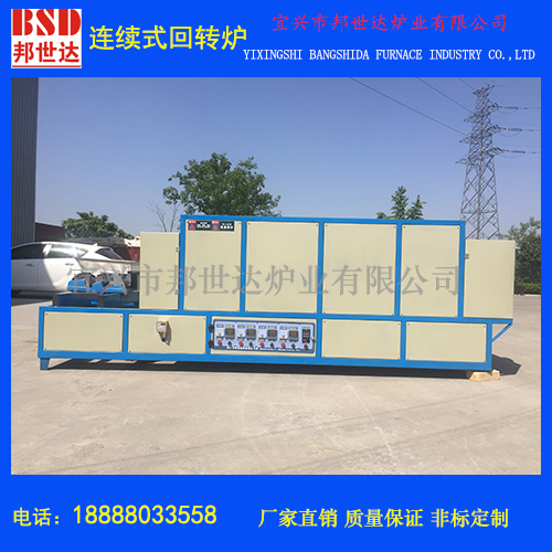 硅片燒結(jié)爐，硅片燒結(jié)爐回轉(zhuǎn)窯，電加熱回轉(zhuǎn)窯