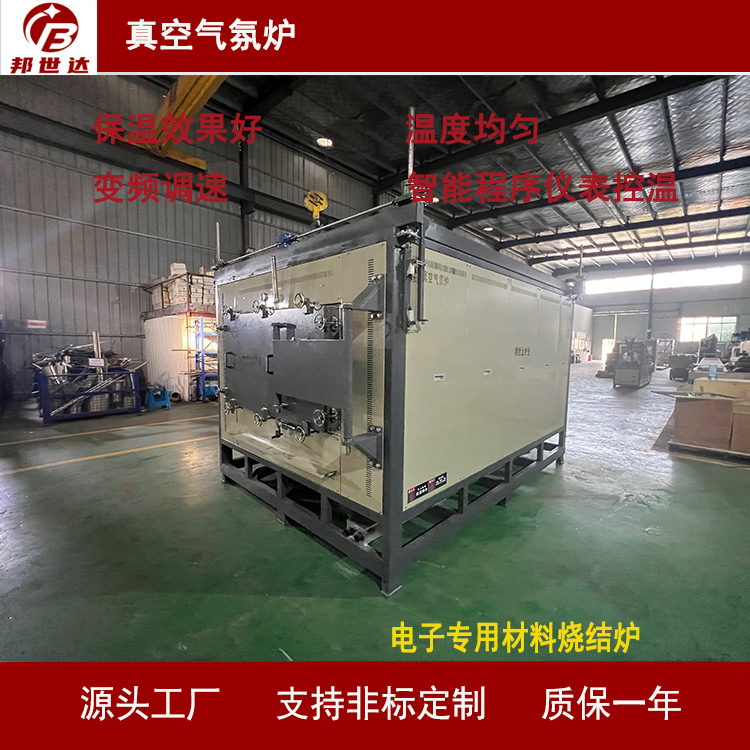 真空氣氛爐?氣氛保護爐? 1100℃通氮氣、氬氣等惰性氣體?電子專用材料燒結爐