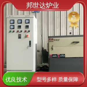 鋰電池材料燒結爐 鐵鎳合金磁性退火爐  氣氛回轉(zhuǎn)爐