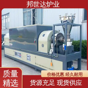 硫酸鹽顆?；剞D窯 間歇式回轉爐 連續(xù)式生產爐